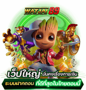 watjai89
