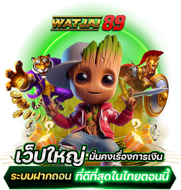 watjai89